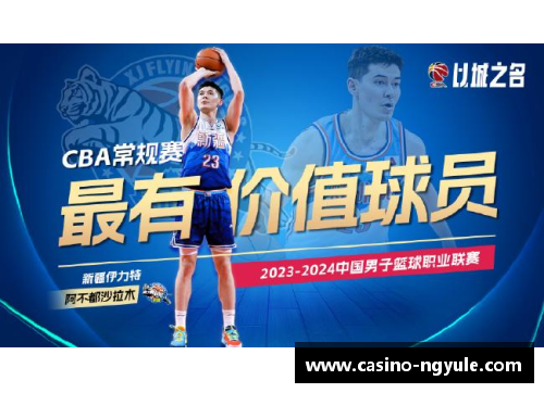 ng娱乐CBA2022新赛季取消强制性广告：为球迷带来更佳直播体验 - 副本
