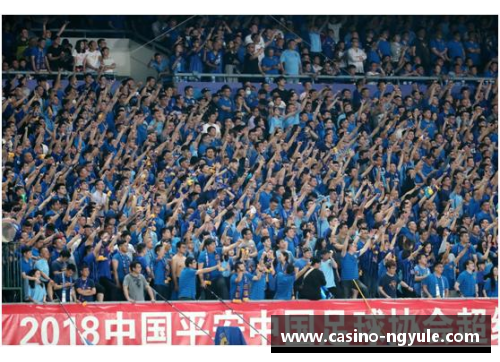ng娱乐欧洲俱乐部胜负未定，球迷热情高涨